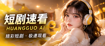 帮助中心